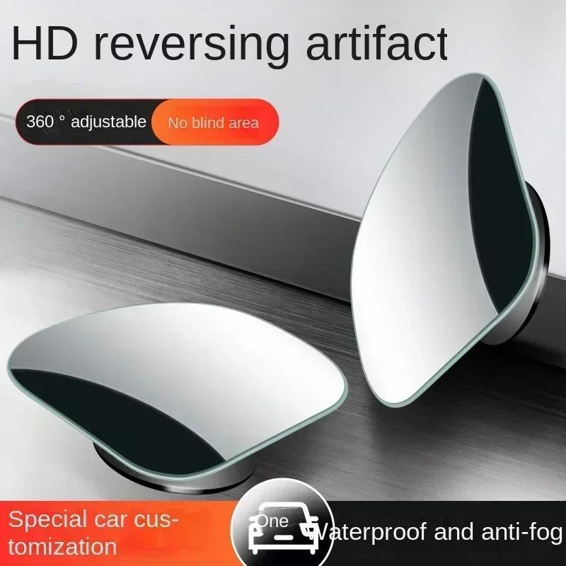2 pezzi specchio per angolo cieco convesso con cornice rotonda sicurezza guida grandangolare 360 gradi regolabile specchietto retrovisore trasparente accessori per auto