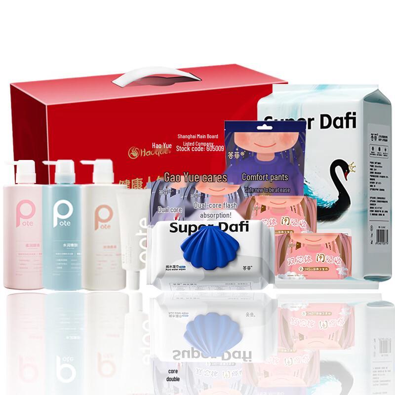 Baitidafi Floral Moon Harmony Set