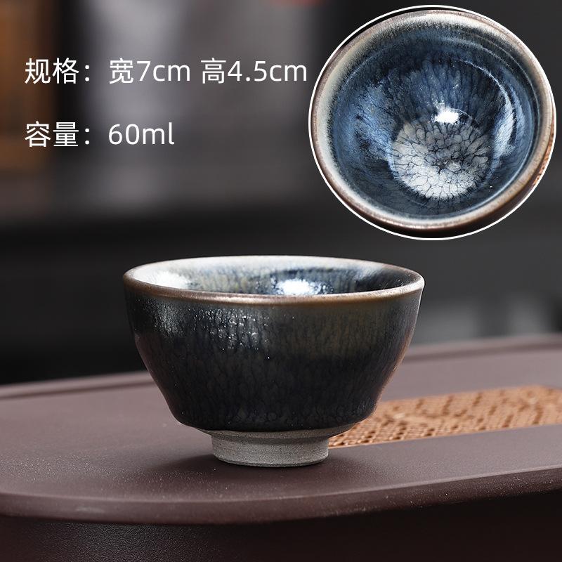 Genuine iron tire cup Baihua Jianzhan cup cup Jianyao teacup master cup large tea cup tea cup tea bowl ceramic