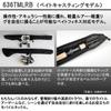 Daiwa  Daiwa  MoBile Rod Bus Rod B.B.B.  Triple B  Various 636tmlrB Baits