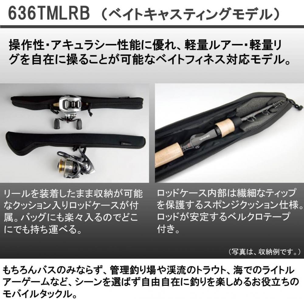Daiwa  Daiwa  MoBile Rod Bus Rod B.B.B.  Triple B  Various 636tmlrB Baits