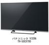 Media Cover Market Panasonic VIERA compatible product light LCD protective TH-50CX700 [50 inch] [Blue cut, anti-reflection, anti-fingerprint, film]