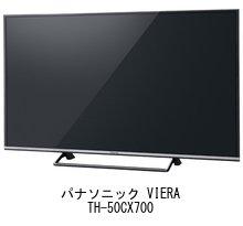 Media Cover Market Panasonic VIERA compatible product light LCD protective TH-50CX700 [50 inch] [Blue cut, anti-reflection, anti-fingerprint, film]