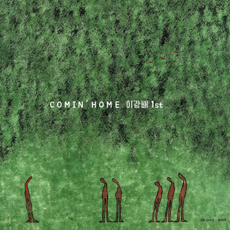 

Lee Kwang-bae - COMIN HOME