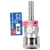 SK11 (SK11) High Coupler H9 20SH Socket