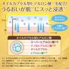 Hada Labo Gokujun Hyaluronic Jelly 180mL Serum, Fragrance-Free,