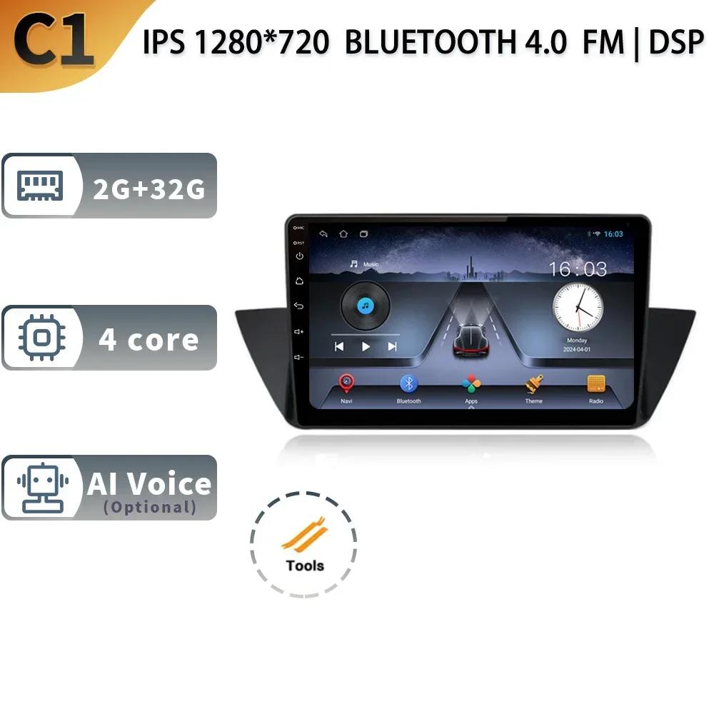For BMW X1 E84 2009-2012 Multimedia Car Radio Video Players Android Auto CarPlay 2 Din No Dvd 4G WIFI Gps Navigation Android 13