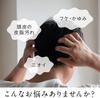 Medicinal Hair Strength Shampoo 200ml X 6 Pack [Lion]