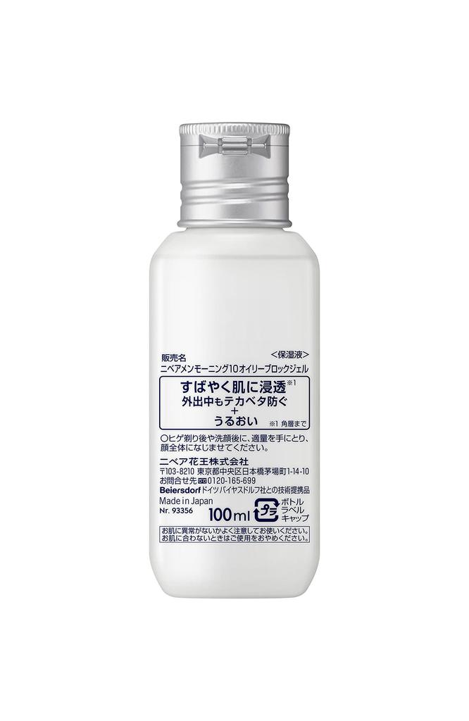 Nivea Men Morning 10 Oily Block Gel 100ml [All-in-One] [Prevents Shine] [Moisturizing] (x 1)