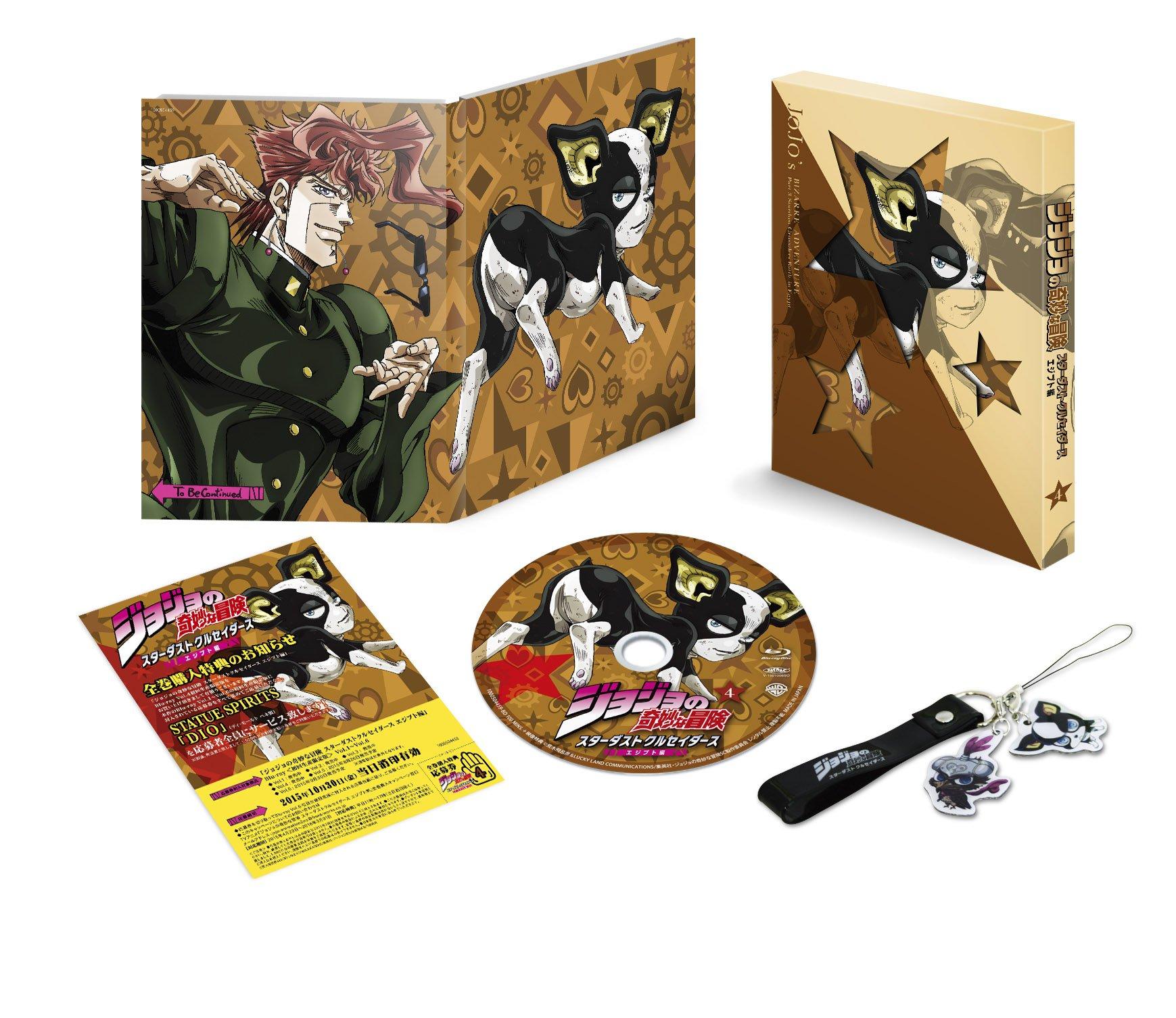 

Bizarre Adventure Stardust Crusaders Egypt Edition mobile production limited JoJo s Vol.4 (with strap) (first edition) [Blu-ray]