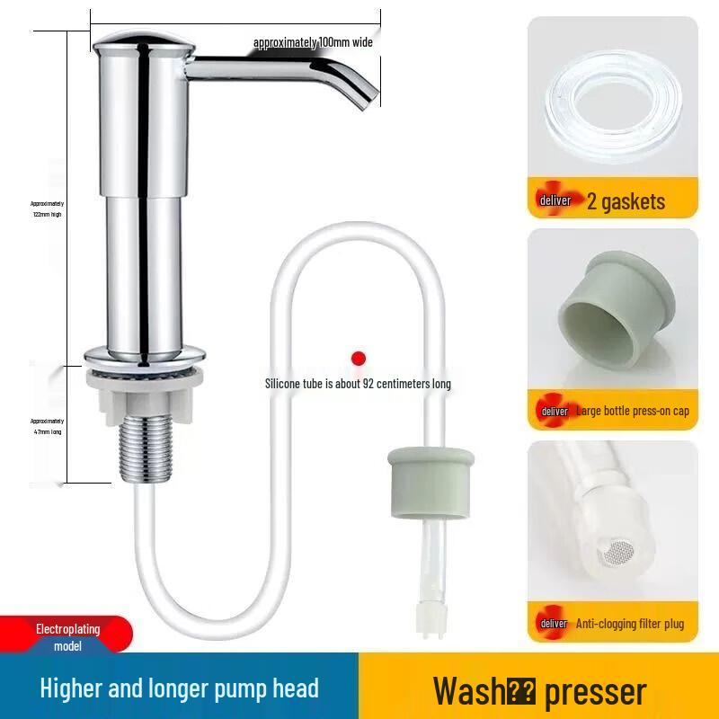 Canbo Kitchen Sink Dish Soap Dispenser