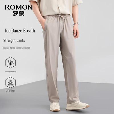 Men's UPF50+ Sun Protection Cool Ice Yarn Casual Pants