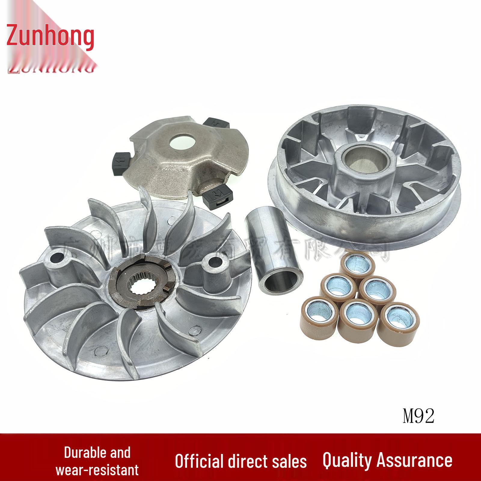 

M92 Motorcycle Drive Disc Compatibility Consult the merchant