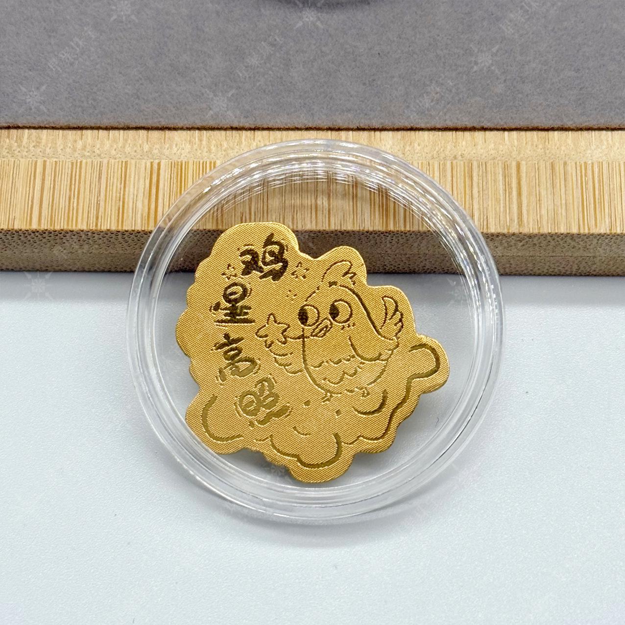 Gold Zodiac Mobile Phone Sticker - Travel Souvenir & Customizable Small Gift