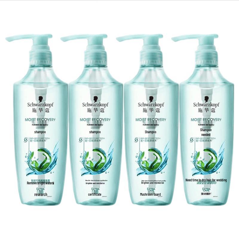 Schwarzkopf Water-Light Elastic Moisturizing Shampoo
