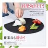 By a Culinary Round Cutting Dishwasher Round by King Cutting Outdoor [Supervised Researcher] D-Shape Board, Rubber, Black, Small, Safe, Antibacterial,