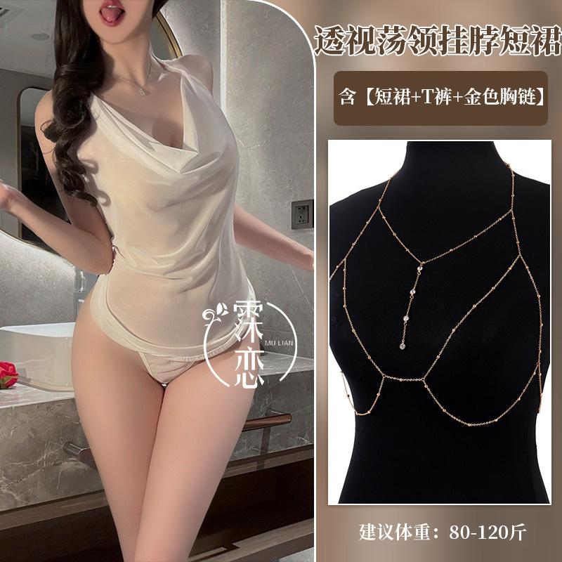 Sex Underwear Sexy Pure Desire Mesh Flirting Swinging Collar Belly Pocket Uniform Perspective Temptation Small Breasts Show Big