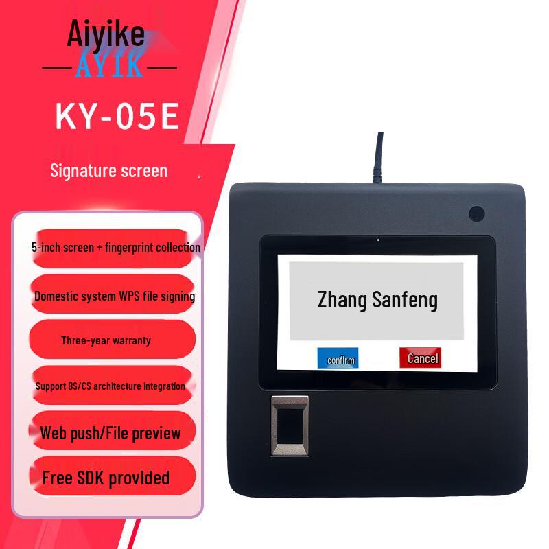 AYIK KY-05E 5-дюймовый цифровой планшет для подписи с отпечатком пальца