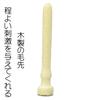 A scalp massage brush that gently stimulates and reduces static electricity, preventing damage to hair.