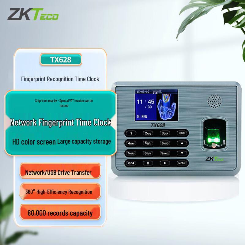 ZKTECO TX628 Fingerprint Time Attendance System