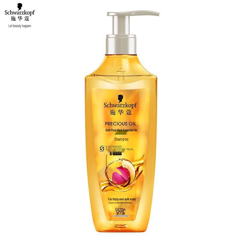 Schwarzkopf Golden Pure Rich Essential Oil Shampoo