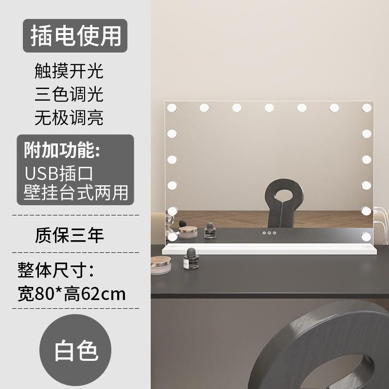 Large Size LED Tabletop Makeup Mirror with Lights Influencer Style for Home/Dorm Bedroom Desktop High-End Feel Dressing Mirror