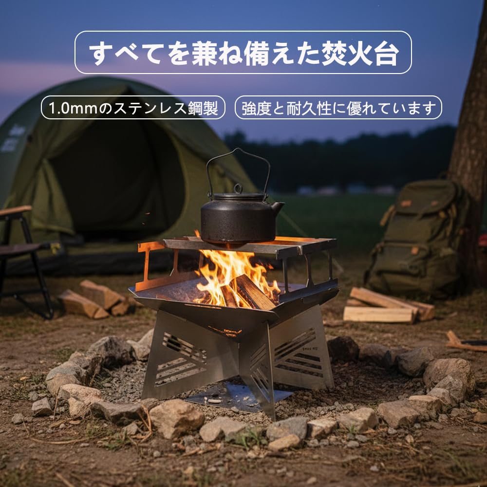 gofurry Compact Solo Fire Pit, Lightweight, Foldable, Stainless Steel, Small Camping Fire Pit with Storage Bag
