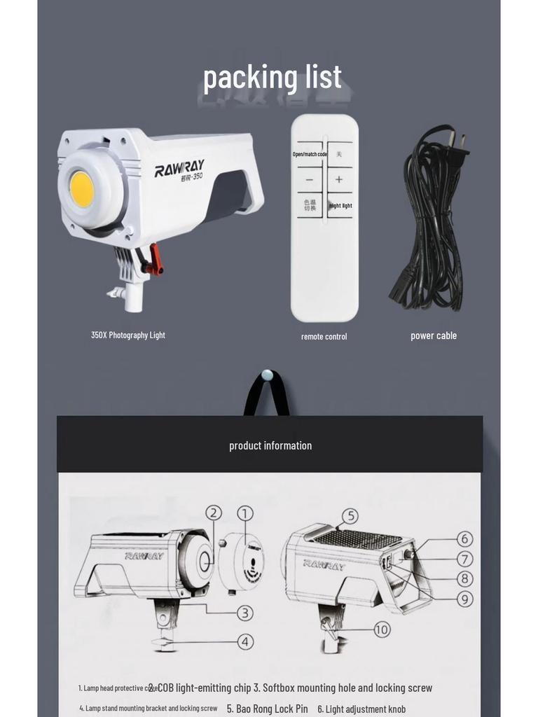 Rui 350X LED Photography Light: 300W Constant Light for Streaming & Beauty Live Rooms.