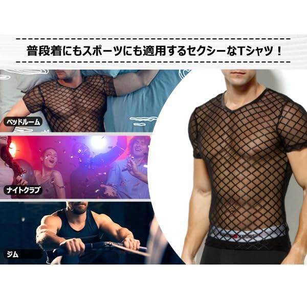 Arjen Kroos Sexy Mesh Netz Tank Kurzarm Rundhals Uni Größe S Herren T-Shirt, Durchsichtiges Top, Weste, Transparent, Farbe, Schnelltrocknend, Schwarz,