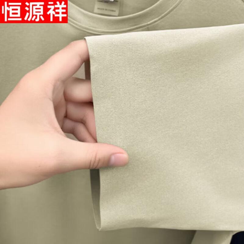 Hengyuanxiang Men's 7A Antibacterial Short-Sleeve T-Shirt