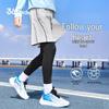 361° Boys' 2-in-1 Skin-Friendly High-Elastic Sports Long Pants