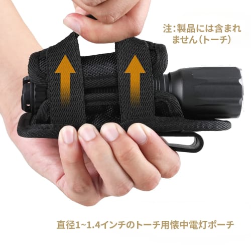 aninako Portable Flashlight Bag, Belt Pouch, Small Penlight Pouch, Outdoor Flashlight Storage Bag, Nylon Outdoor Flashlight Sleeve with Adjustable Swi