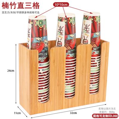 Bamboo/Black red Acrylic Storage Rack Coffee Tea Shop Cup Holder many grid Appliances Disposable Frame Taker