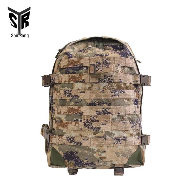

Tactical Camouflage Small Backpack