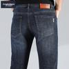 Zengzhi Men's Business Casual Straight-Leg Jeans