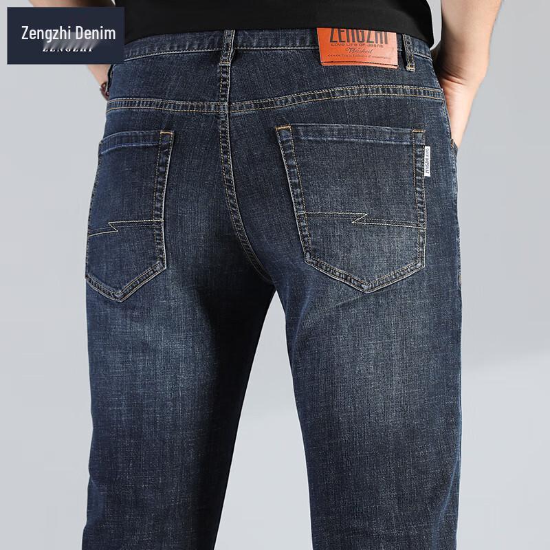 Zengzhi Men's Business Casual Straight-Leg Jeans