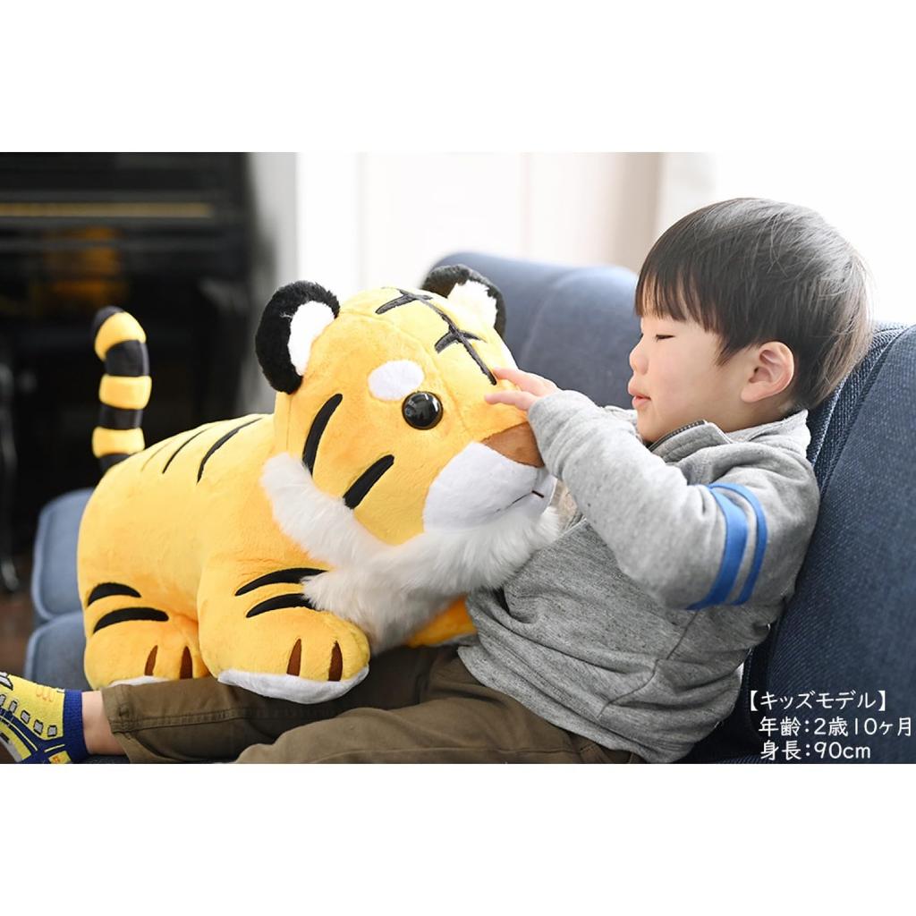May Day Doll by Kissho, Fukutora, Yellow, Plush Toy, 50cm, Tiger, Side Decoration