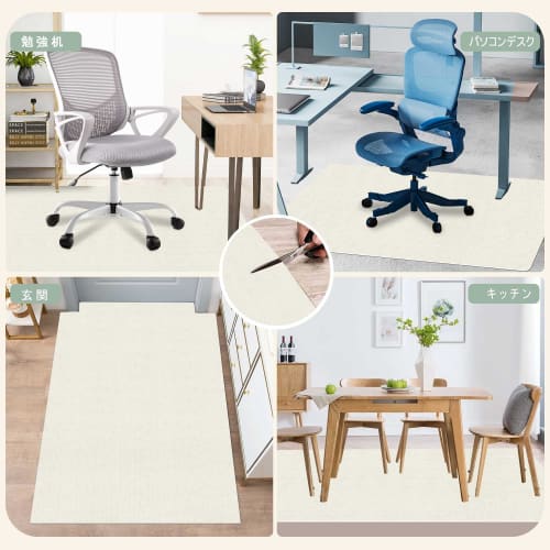 YIDIHO Chair Mat, 160x140cm, 4mm Thick, Non-Slip, Floor Protection Mat, Cushioned, Soundproofing, TPR Mat, Sound-Absorbing, Soundproofing Mat, Compati