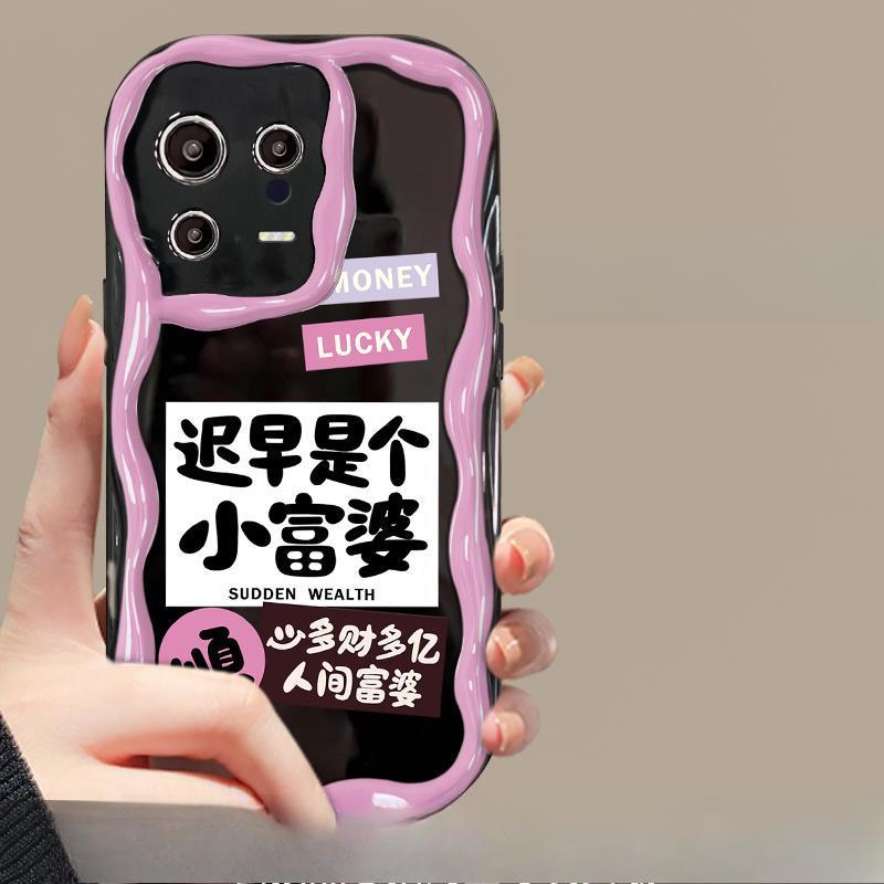 Applicable To Apple 14promax Mobile Phone Case New IPhone 13 Is Sooner or Later A Rich Woman Pendant 11/12 Silicone