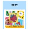 Funny Kids Paper Cutting Diy Handmade Craft Material Kit For Kindergarten Beginners