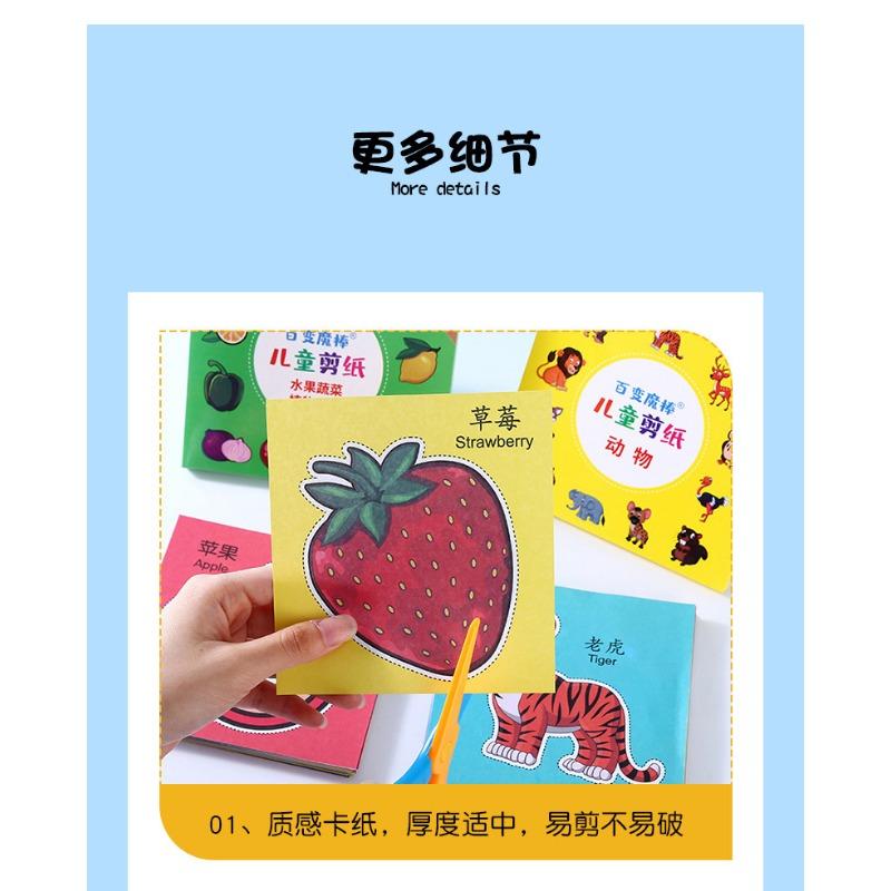 Funny Kids Paper Cutting Diy Handmade Craft Material Kit For Kindergarten Beginners