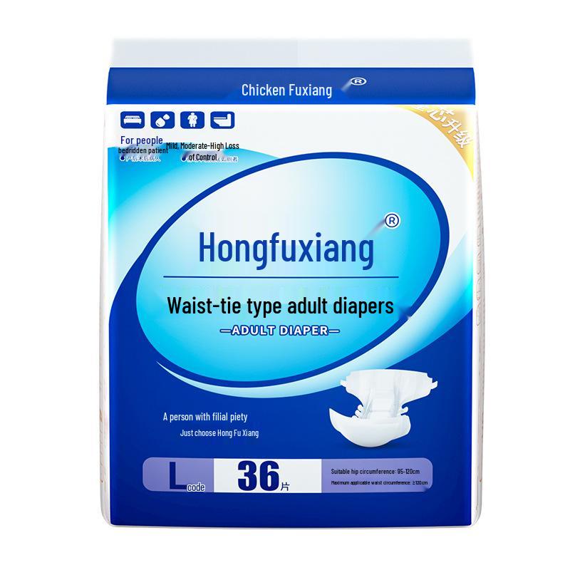 Hongfuxiang Extra Thick XL Pull-Up Diapers for Elderly Men & Women