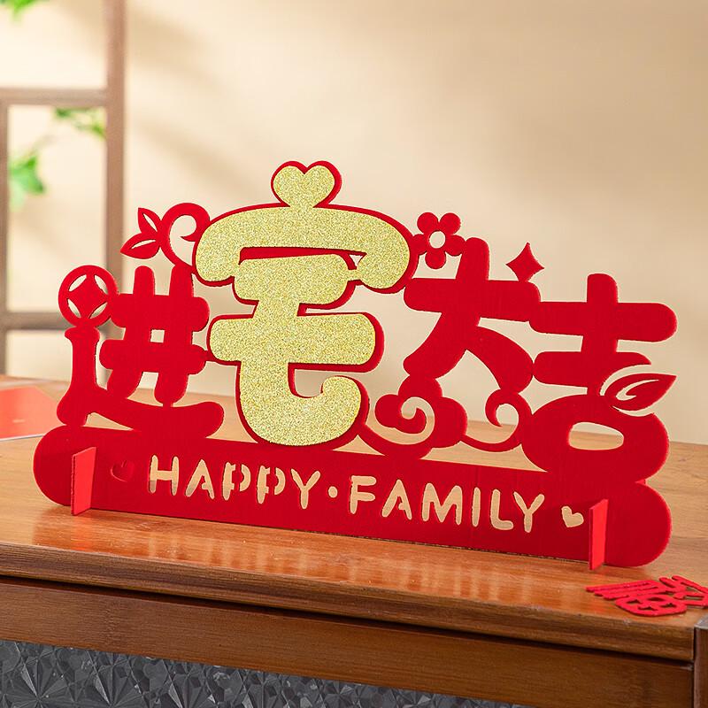 Housewarming Celebration Decor & Gifts