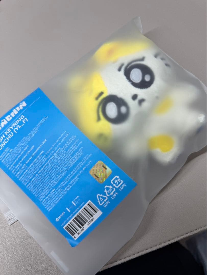 [USED] ENHYPEN ENCHIN JUNGWON Jungwon plush toy