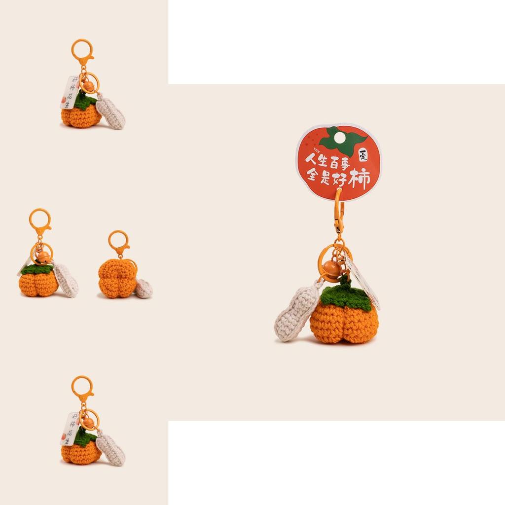 Handcrafted Crochet Persimmon Nut Keychain With Plush Material For Student Graduation Gift