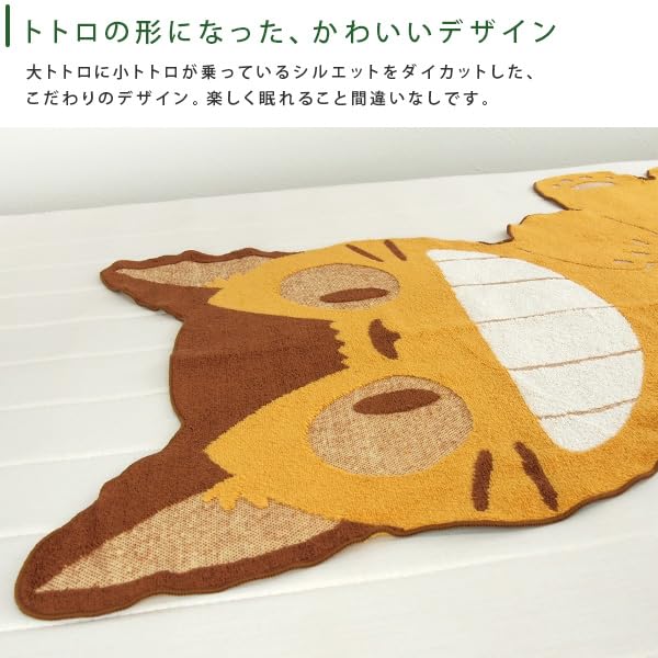 Revere My Neighbor Totoro Cat Bus Nap Towel Large Bath Perfect for and Summer Use Blanket, Blanket, Towel, 100% Cotton, Daycare, Kindergarten,