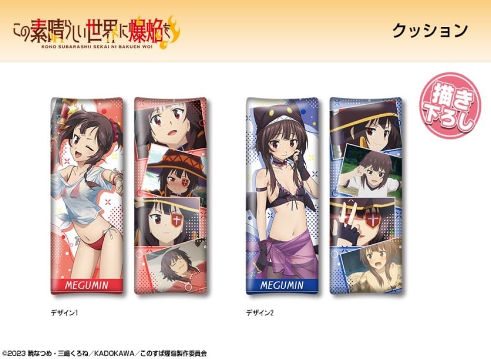 Explosions in this wonderful world Cushion Megumin Chomusuke style swimsuit version. Original illustration DMAN-K003-m02