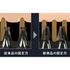 Panasonic Pro Linear Clipper ER-GP86