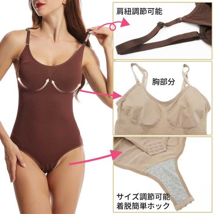 Karly Shop Crotch Single Body Brown Women's Bodysuit, Shapewear, Hook, Wear, Wireless, Shaper, Stretch, Soft, b3026, XL,