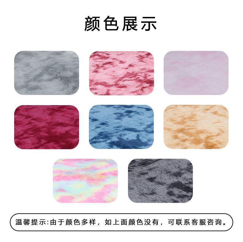3Pcs/Set Tie-Dye Bathroom Mat Set Colorful Non-slip Bath WC Carpets Rectangle U-shape Bathroom Toilet Rugs and Lid Cover Kit